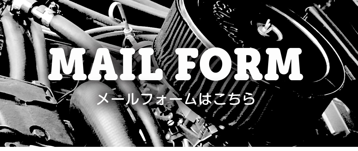 Bpc 株 コガコーポレーション 京都久御山のアメ車専門店